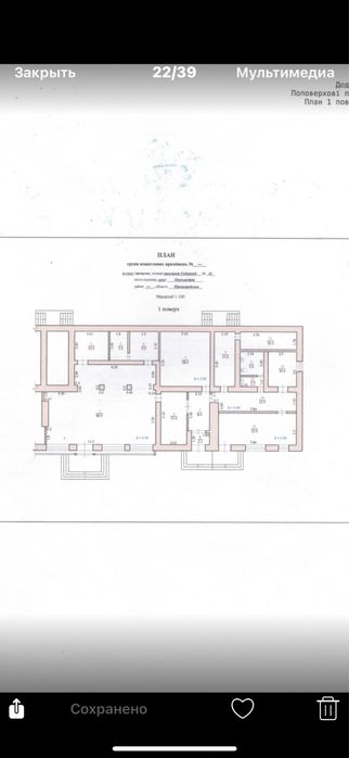 Оренда приміщення 26 кв. м та 11 кв. м