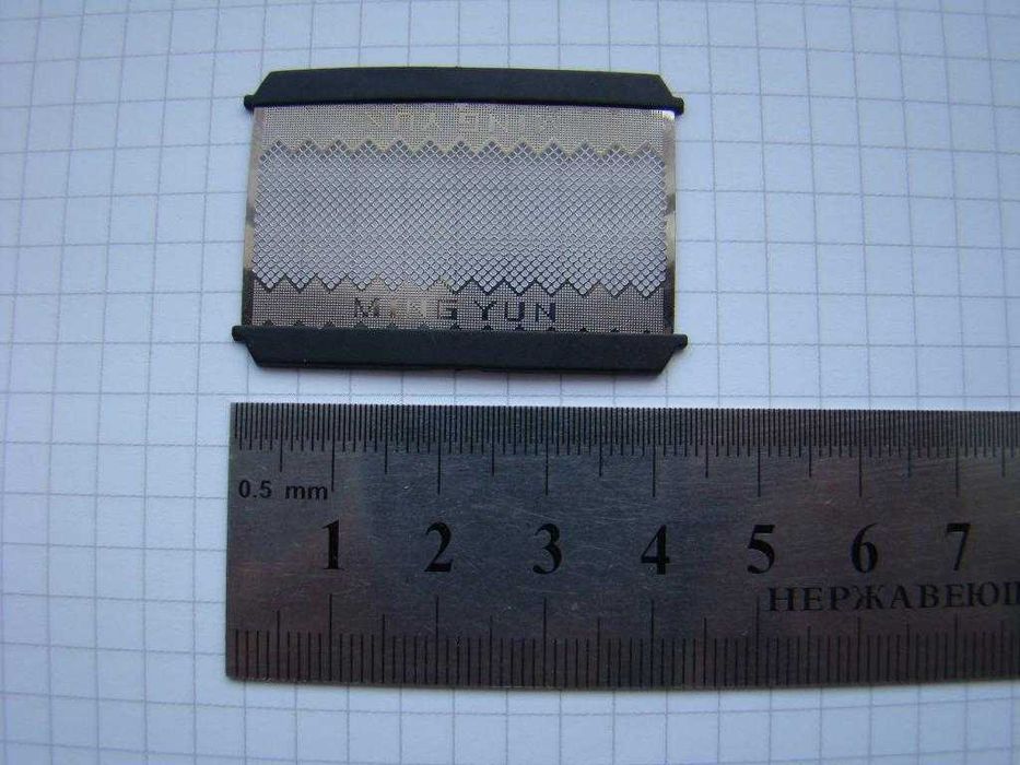 Сетка для электробритвы.