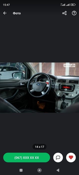 Ford Kuga 2010рік газ/бенз 200к.с