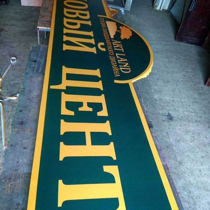 ПЕЧАТЬ НА БАННЕРЕ/сетке. Дизайн и монтаж банера. НАРУЖНАЯ РЕКЛАМА ...