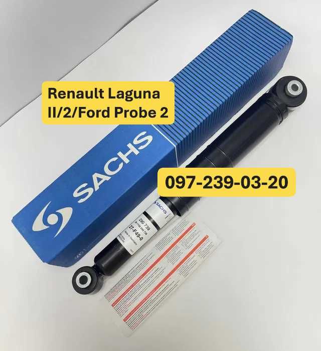 Амортизатор Задній Renault Laguna II/2/Ford Probe 2
