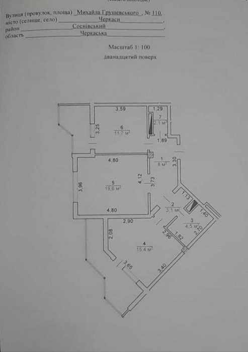 Продаж 2-кімнатної квартири з панорамним видом. Новобудова. Центр.
