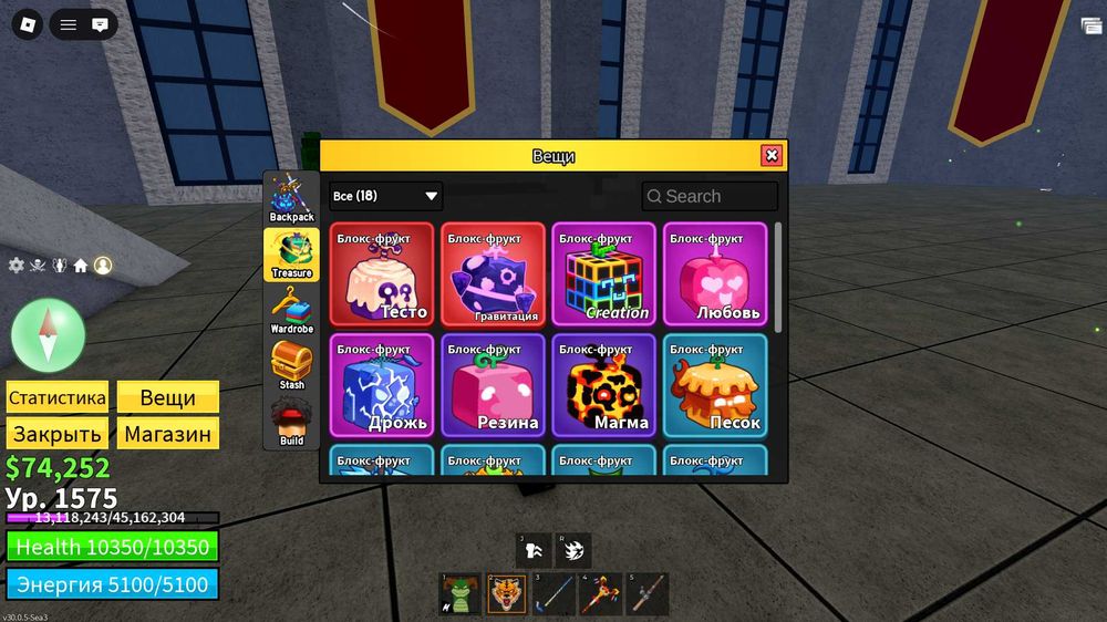 Продам фрукти /Blox Fruits/ Фрукти/