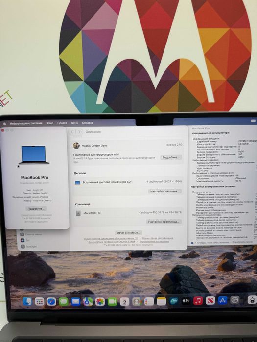 Ноутбук MacBook Pro 14 M3 8CPU/10GPU 16RAM 512SSD Space Gray 93% (68 циклов) MDM