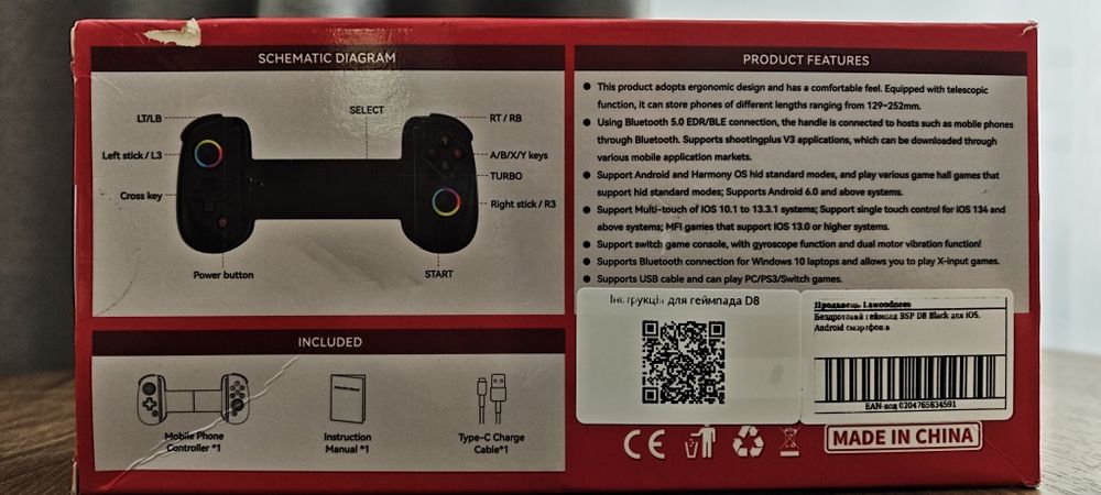 Продам бездротовий геймпад BSP D8 Black для iOS, Android смартфонів.