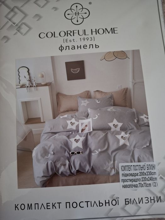 Постіль євро фланель