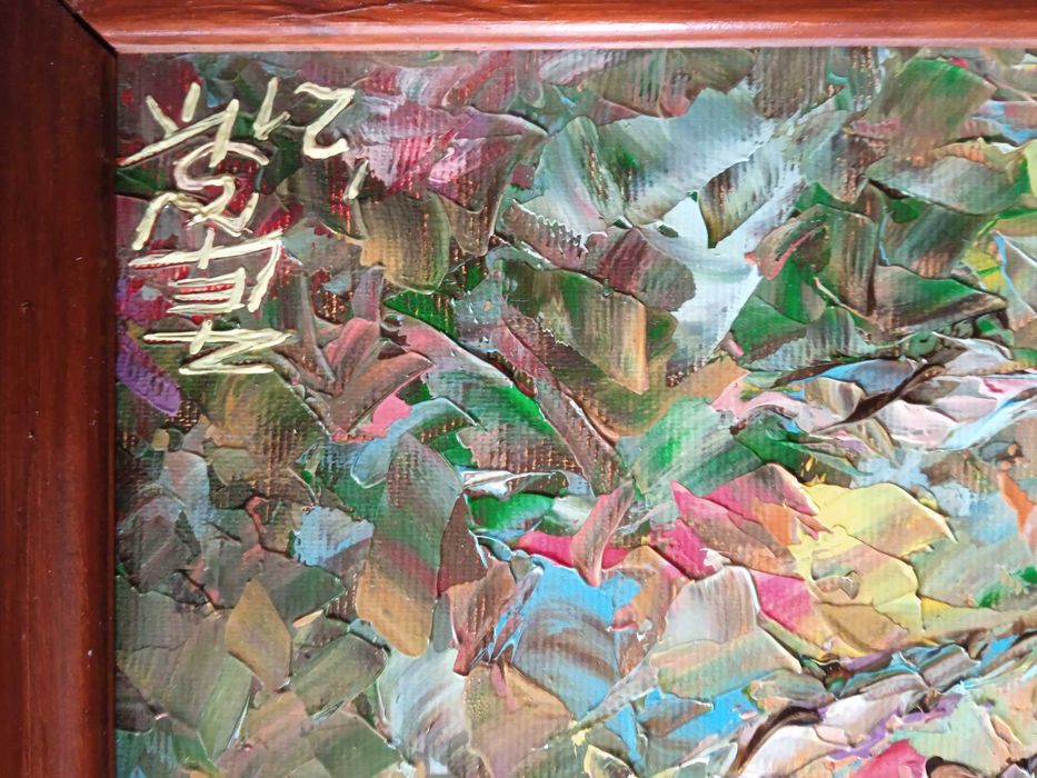 Obraz Janusz Zieliński Magnolie 40/30