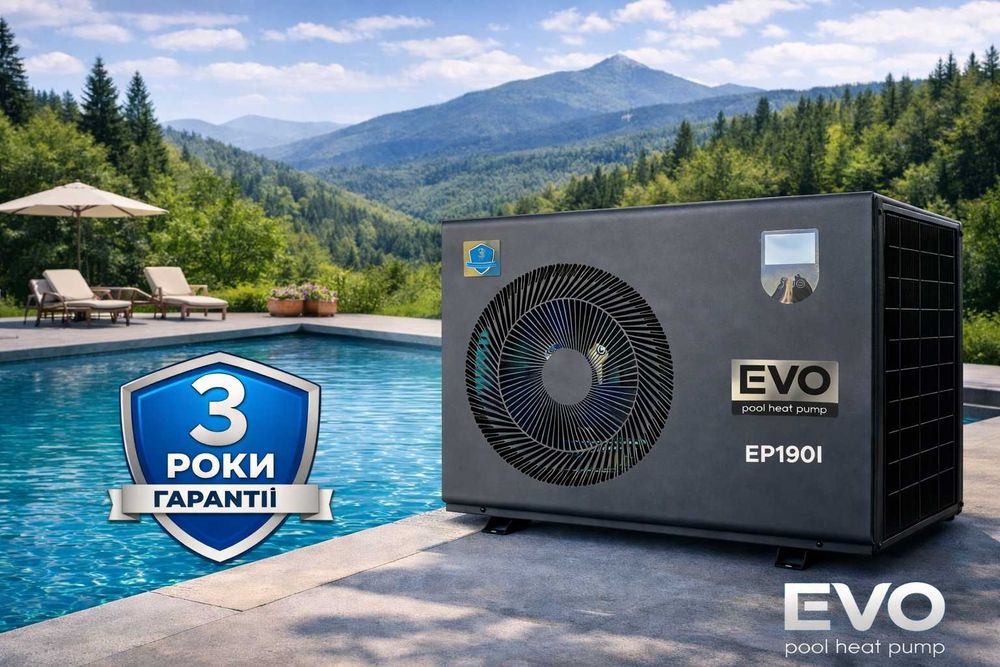 Тепловой насос для басейна EVO EP 270I з Wi-Fi, теплові насоси