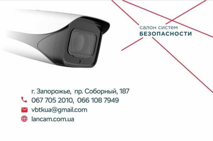 Ремонт / монтаж ВІДЕОСПОСТЕРЕЖЕННЯ / відеонагляду :: ДОМОФОНІЇ