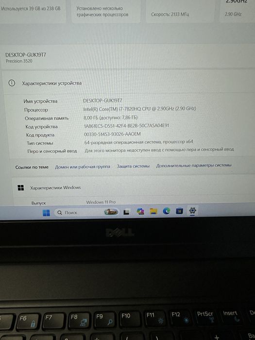 Гарантия‼️Магазин‼️ Игровой ноутбук Dell intel i7 FullHd Nvidia