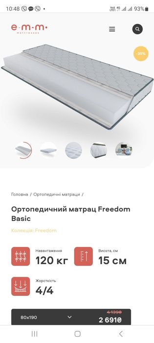 Ліжко дитяче . Ліжечко біле
