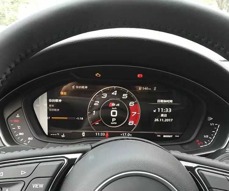 Quadrante de Audi