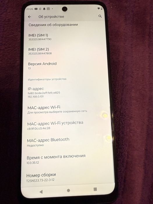 Motorolla g 32 продам