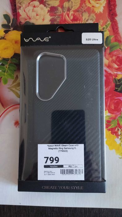 Смартфон Samsung Galaxy S 25 Ultra.12/256 gb.(Titanium Blak)
