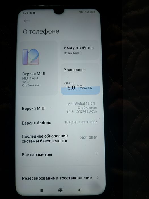 Продам редми ноте 7 4/64