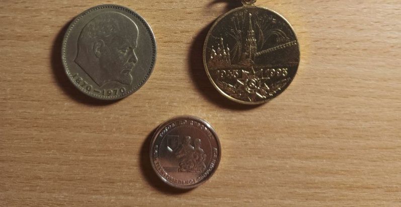 Продам разные монеты