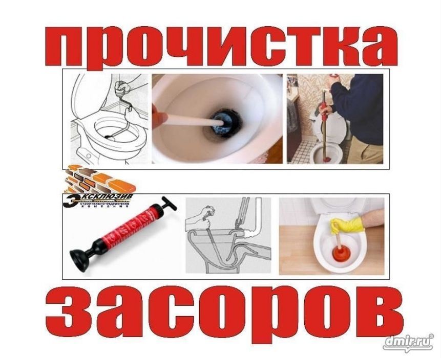 Выкачка сливных ям до 16 куб.Ассенизатор.Прочистка труб.Харьков и обл.
