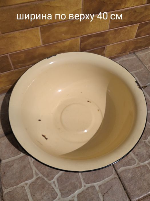 Велика миска поднос металева емальована