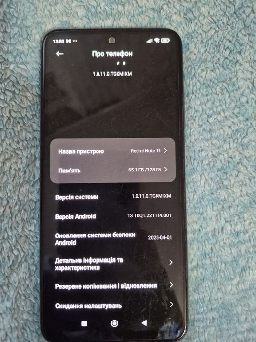 Xiaomi Redmi Note 11/128