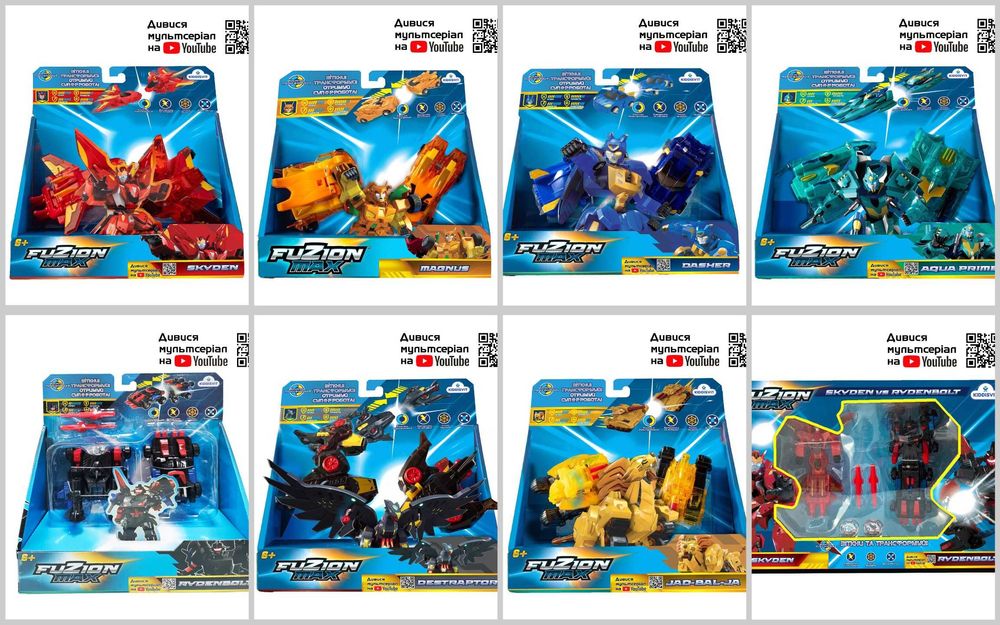 FUZION MAX 54002,54001,54003,54005,54006,54007, 2 типа цен