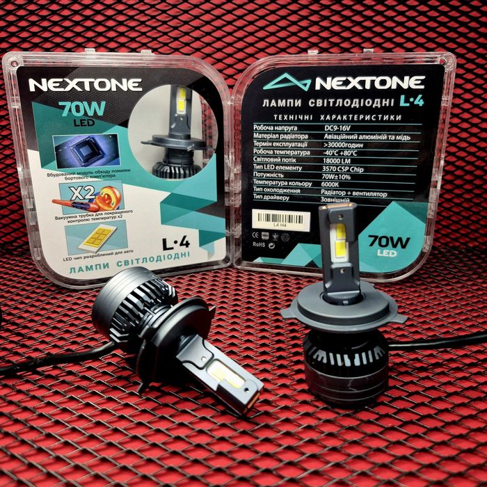 Led Nextone L4 70 Ват У наявності всі цоколя Н4/Н7/Н1/ Н11