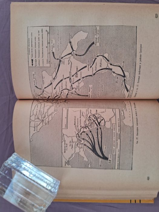 Б.Лиддел Гарт •Вторая мировая война•