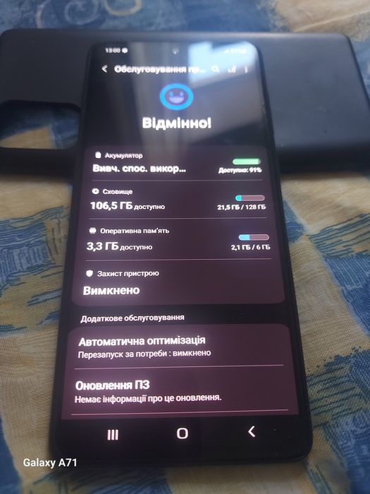 Samsung A71  6/128