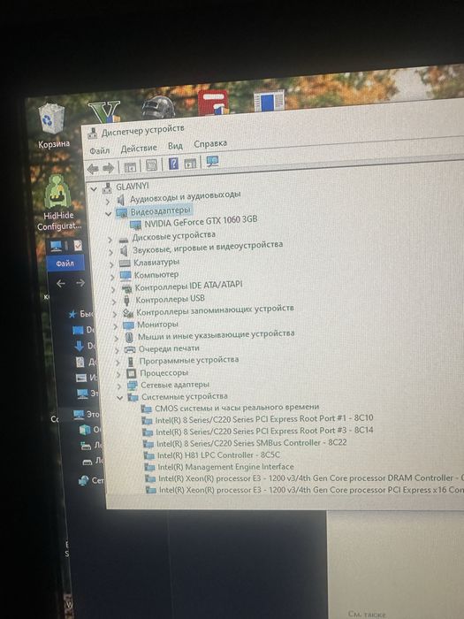 Продам ПК (GTX 1060) i5-4590 (монитор,клава в комплект)