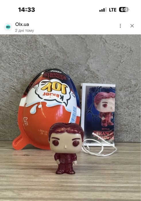 Макс  з вивороту Дивні дива