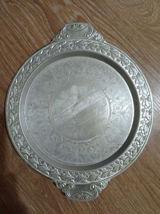 Поднос. Разнос. Таця. Таріль.