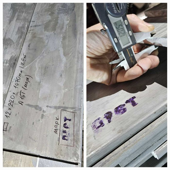 Дюраль Д16Т, АМг, АК6: труби, кола та листи (список та ціни в описі)