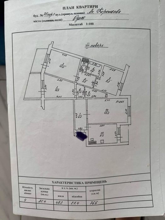 4+-rooms apartment apartment by the address (area 83 m²) - Atlanta.ua - photo 22