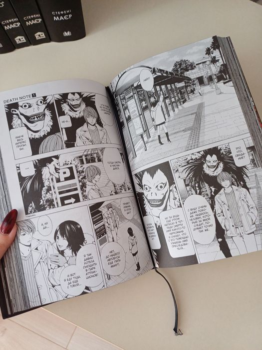 Манга «Зошит смерті» І том