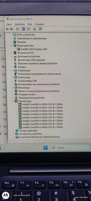 Dell 7490 I5-8350U FHD IPS 14" DDR4 -16gb SSD-512 m2