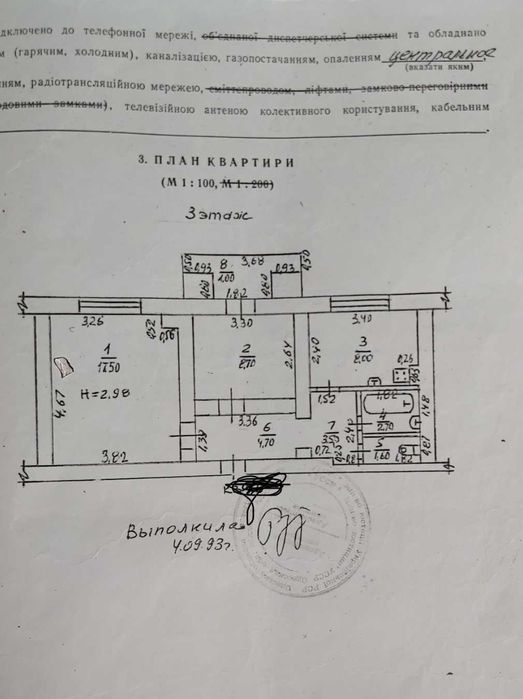 2 комнатная квартира Проспект Шевченко/ Проспект Гагарина Сталинка