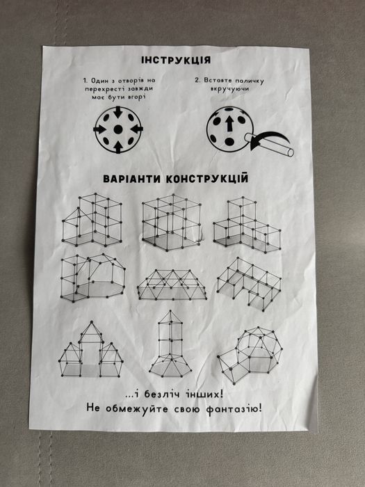 Харабуда 92 елементи STEM