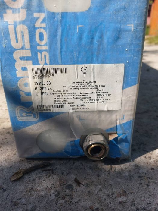 Радіатори опалення Romstal Vision