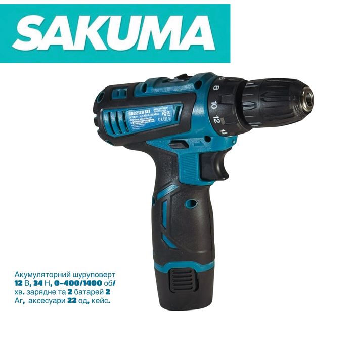 Шуруповерт SAKUMA BLUE CDC212B