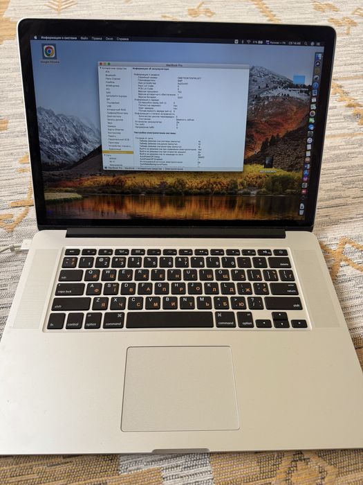 MacBook Pro 15” 2015