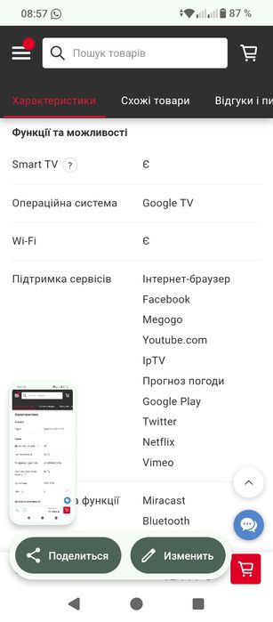 Телевизор Xiaomi 43
