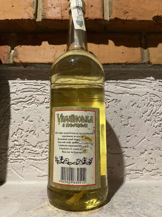 Рижский бальзам, Українська з перцем