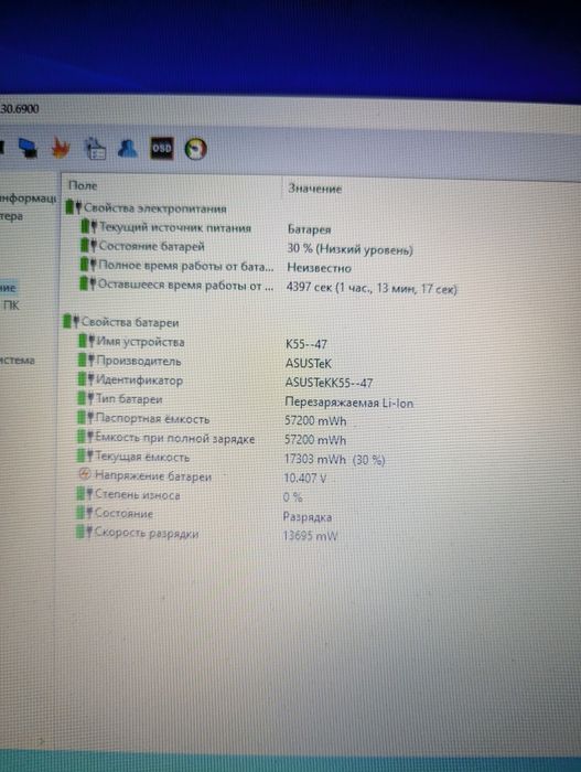 Большой Asus X75A1: 17.3", Pentium 2020M,8gb ddr3, 500 HDD,USA