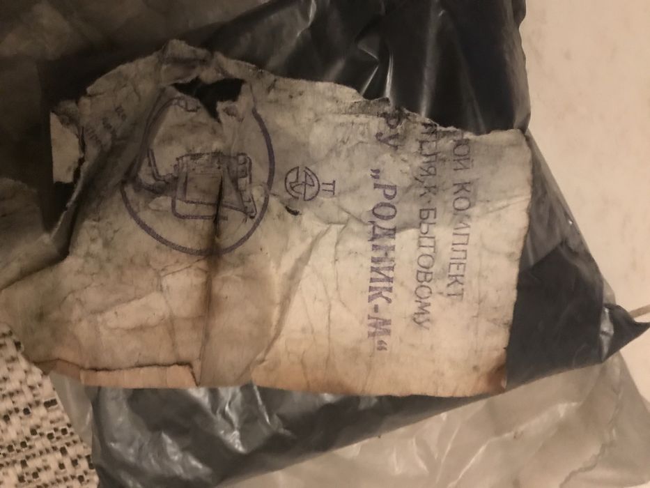 Уголь активированный сорбент СССР