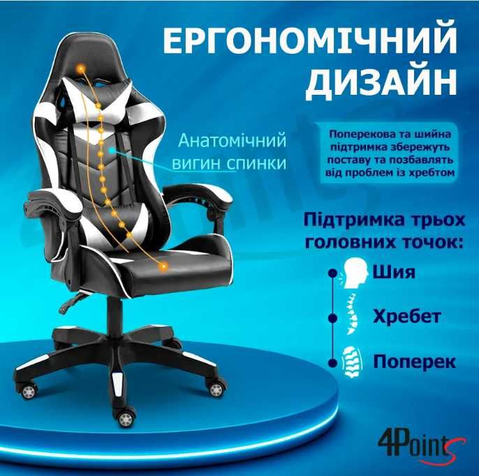 Крісло геймерське ігрове посилене Польша комп'ютерне Акція