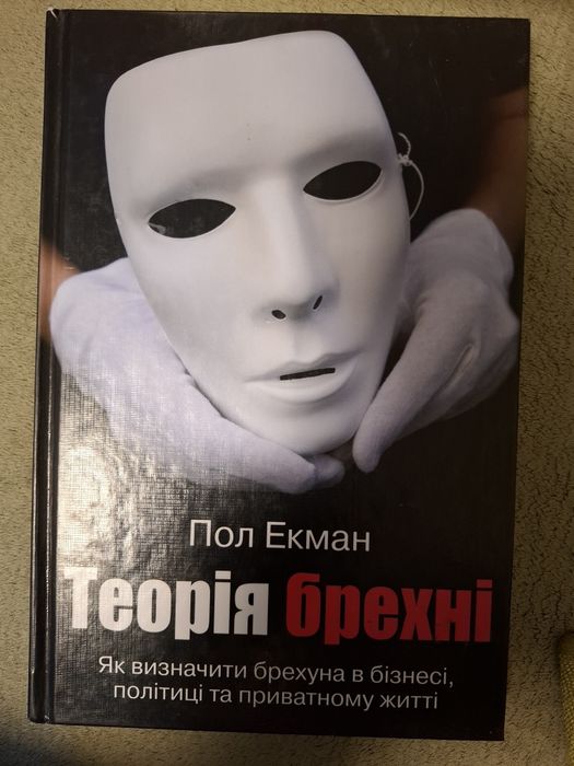 JavaScript для детей