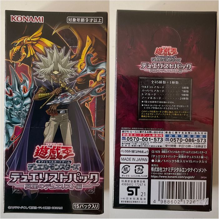 Booster Boxes Yu-Gi-Oh - Japonês - Novas e Seladas