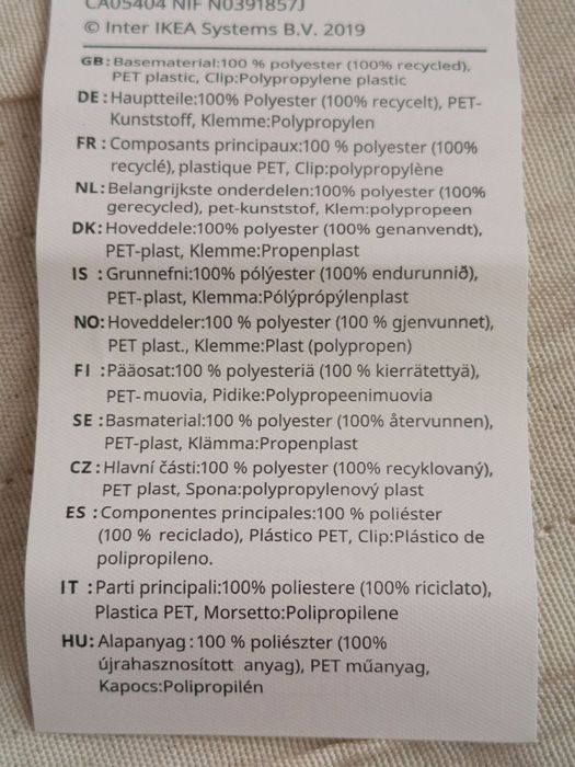 Штора плісе IKEA SCHOTTIS, залишки, ціна за все (5 частин)