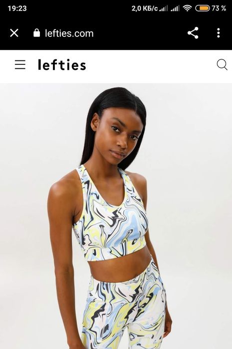 Легінси+топ Lefties