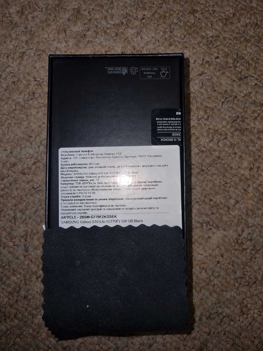 Продам Samsung Galaxy S10 Lite 6/128GB Black