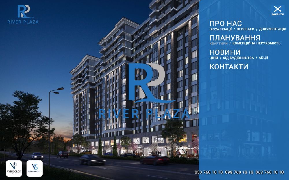 Создание сайтов, создать сайт, разработка сайта киев, доработка сайта